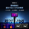 英睿巡逻舰R3红外热成像手持一体机 商品缩略图1