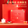 谢裕大祁门红茶工夫红茶红韵800礼盒180g 商品缩略图1