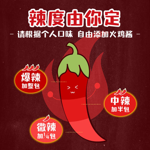 怡芽 冲泡辣炒年糕意面 102g 3桶/6桶 商品图7