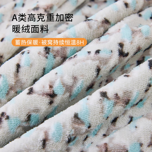 多喜爱 雕花绒套件L码203*229CM  巴黎午后（蓝/卡其） 商品图9