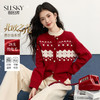 【周末秒杀】熙世界圣诞红色毛衣开衫女2025秋冬新款圆领费尔岛提花针织短外套 商品缩略图0