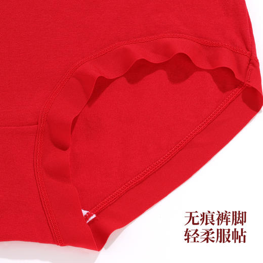 【3条装】雅黛俪女士内裤马年本命年大红色三角裤纯棉透气裤头 商品图9