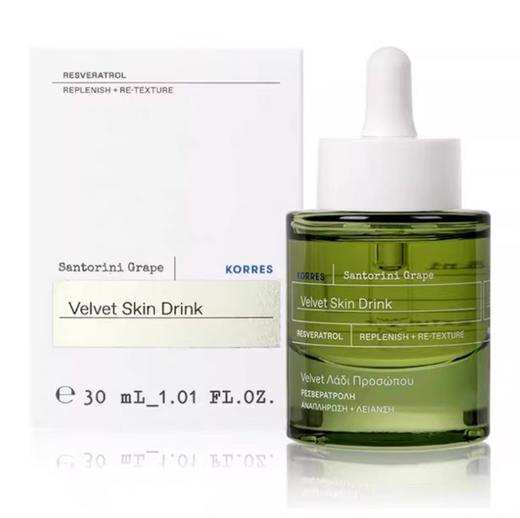 KORRES圣托里尼葡萄籽精华油30ml抗氧抗初老细嫩【效期至26.4】 商品图0