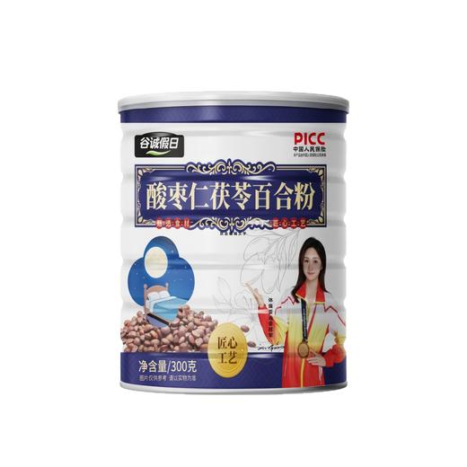 【3罐】酸枣仁粉 茯苓百合莲子谷物酸枣仁营养粉冲泡喝酸枣仁汤茶300g/罐 商品图3