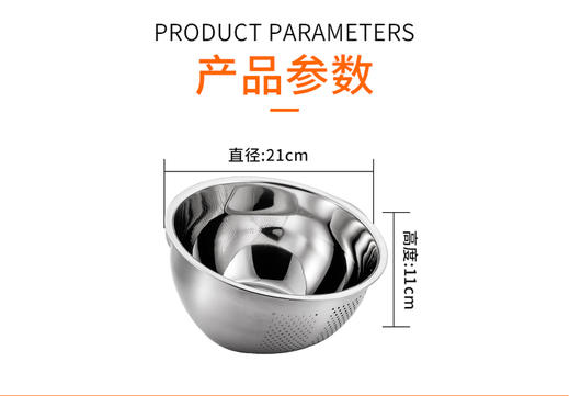 48小时发货【不锈钢斜身多功能沥水盆】Daeden戴德，盆底双面站，倾斜沥水，平放存水，外部砂光工艺，美观耐磨，不易磨损，光滑如镜，易清洗~ 商品图2
