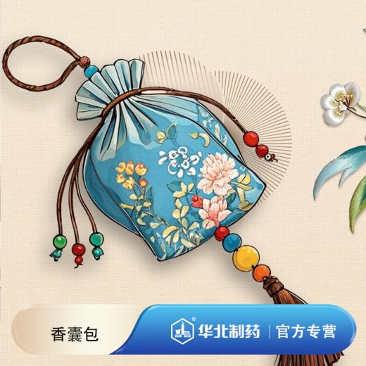 健康城香囊 商品图0