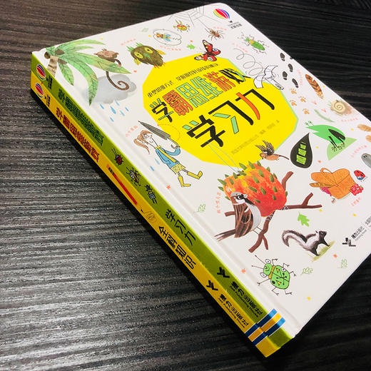 尤斯伯恩:学霸思维游戏（套装2册） 商品图3