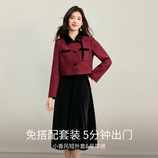 【内购】【免搭配套装】通勤小香风撞色翻领夹棉保暖短外套&丝绒吊带裙-154ZB3683 商品图1