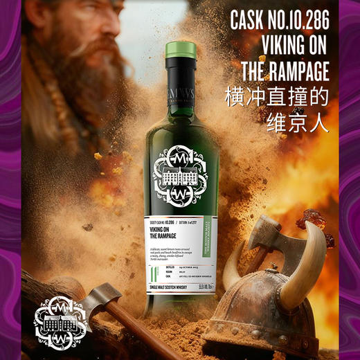 SMWS 苏格兰麦芽威士忌协会  10.286  横冲直撞的维京人 商品图1