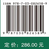 碳达峰规律和我国碳达峰行动方案研究 商品缩略图4