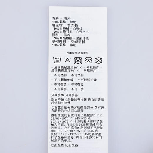 【超惠秒】Emporio Armani 男士满布字母logo 高充绒抗寒保暖可拆卸帽 羽绒服外套 12276 商品图7