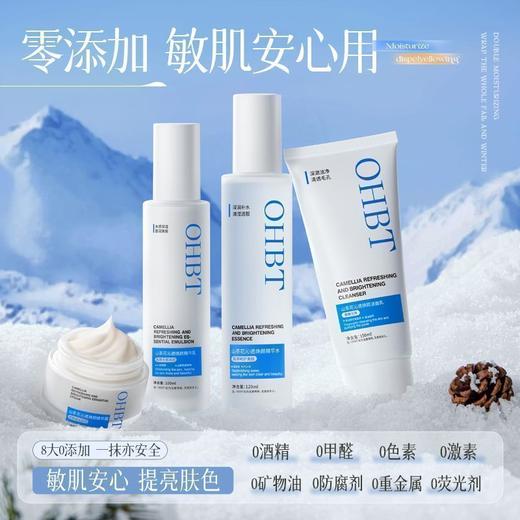 OHBT山茶花沁透焕颜精华套盒 商品图3