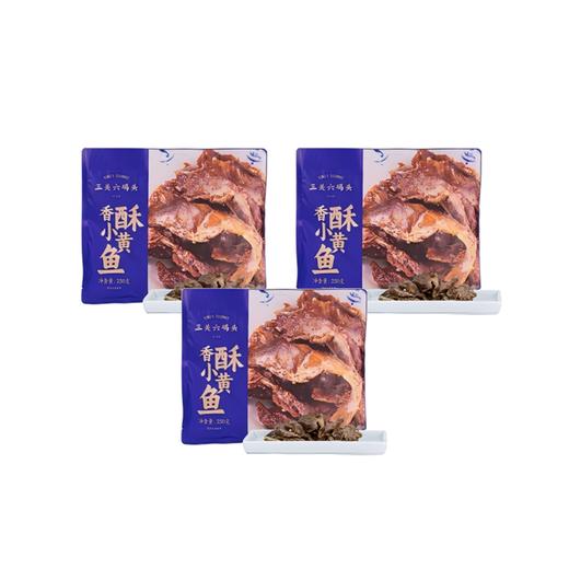 【绮】三关六码头香酥小黄鱼250g*3 商品图0