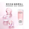 Lancome兰蔻 全新粉水恣意绽放礼盒（400ml+125ml*2+50ml*3） 商品缩略图3