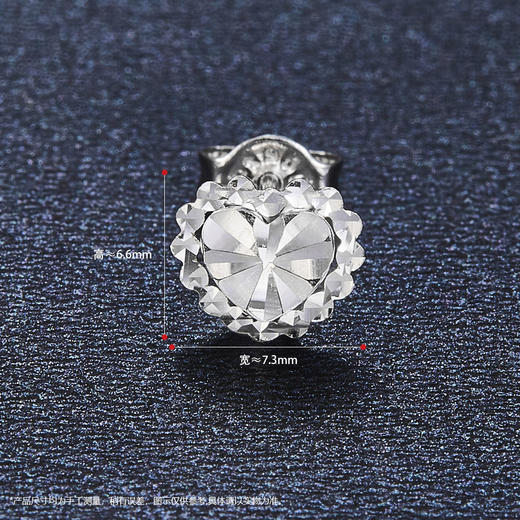 【限时8.8折】【线上铂金馆】PT950 【国际铂金协会】铂金仿钻车花爱心耳钉（直针配铂金耳迫）(BES00052),(预售产品下单后不退款不退货不换货不补差价) 商品图2