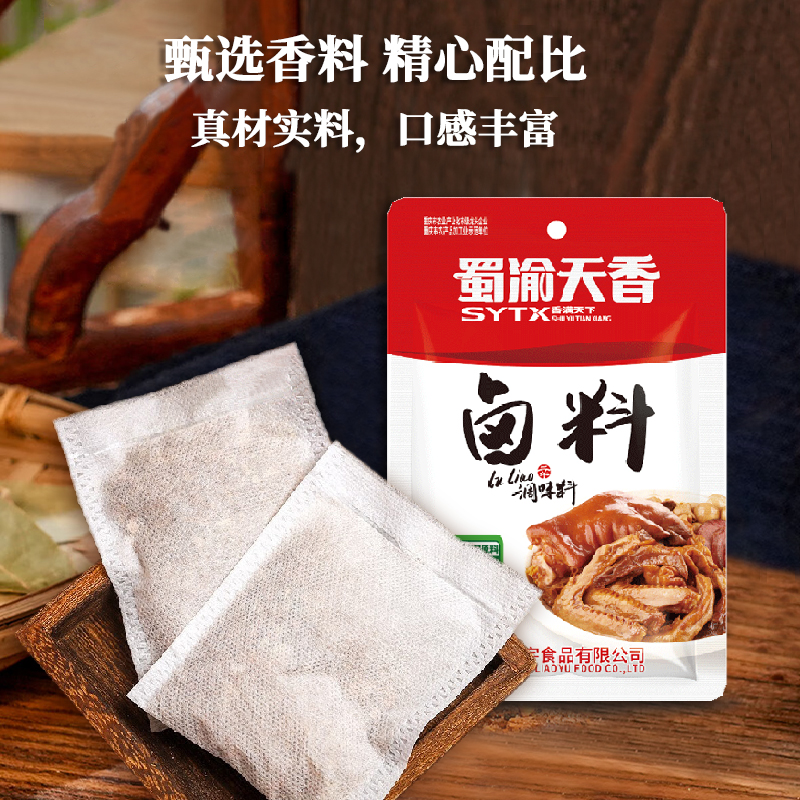 蜀渝天香卤料80g