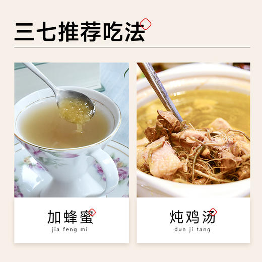 爆款新中式健康滋补 滋仙草出口级别高品质有机三七熟粉 独立包装即冲即饮 2g*14袋/盒 商品图1