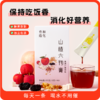 正安优选·山楂六物膏(12g*10袋） 商品缩略图0