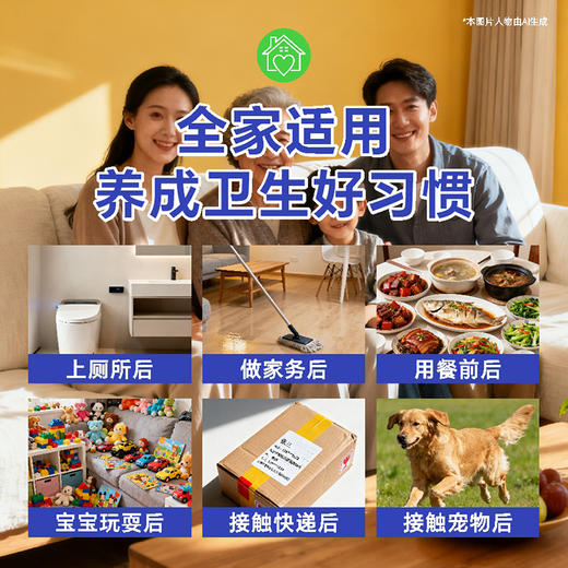 费道素免洗速干清香型抑除病菌温和润肤母婴宠物500ml 商品图2