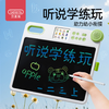 贝恩施画板学练机学习机儿童液晶画画板宝宝早教机智能男女孩礼物 商品缩略图0