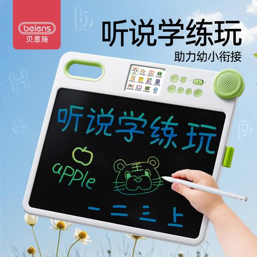 贝恩施画板学练机学习机儿童液晶画画板宝宝早教机智能男女孩礼物 商品图0