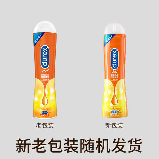 杜蕾斯激情热感情趣啫喱人体润滑剂 50ml 商品图10