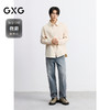 GXG男装 微肌理长袖衬衫暗纹精致休闲衬衣男薄外套 2025秋季新品 商品缩略图1