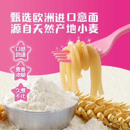 怡芽 奇妙萌可速煮番茄肉酱直意面 242g*3 商品图1