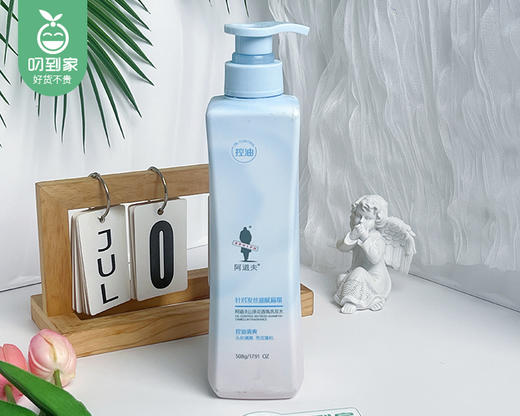 阿道夫山茶花香氛洗发水（控油清爽）/1瓶（508g）限用日期：29年1月补单专用 商品图1