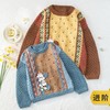 苏苏姐家汪野亲子毛衣手工diy编织钩针莫兰迪4毛线团自制材料包 商品缩略图0