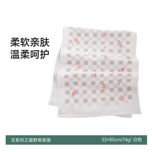 内野TG 古系列之森野单条装 商品图4