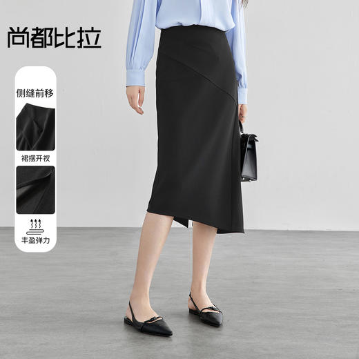 【内购】优雅通勤前片分割设计高腰直筒裙不对称裙摆斜缝前移弹力半身裙-151Q57464 商品图0