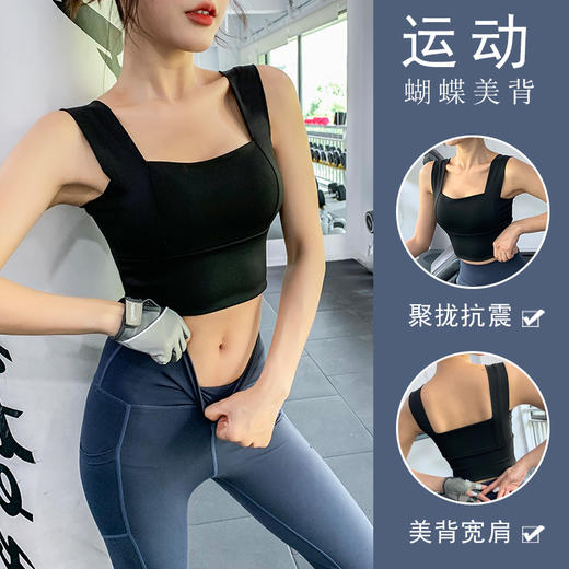 跃牌【瑜堂系列】运动内衣背心式高强度防震聚拢运动健身瑜伽文胸JYMN005 商品图1