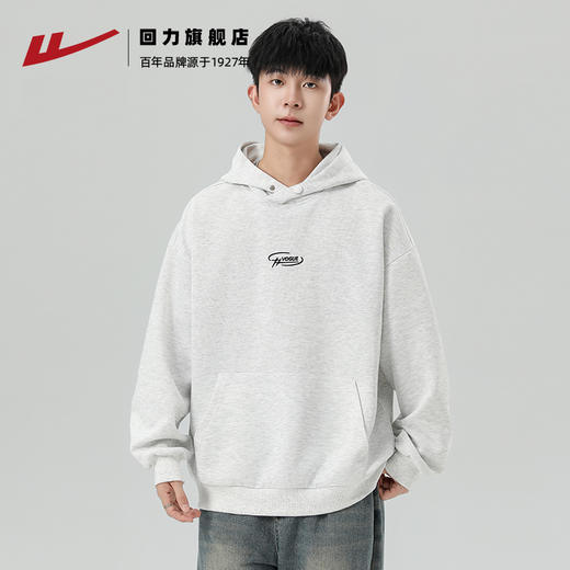 回力连帽卫衣男款秋季2025新款美式oversize休闲百搭男士重磅外套 商品图1