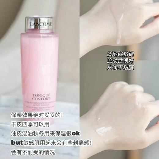 春节不打烊!【老版限时清仓】Lancome兰蔻粉水玫瑰清滢爽肤水女面部化妆水柔肤水补水保湿400ml*2 老版！介意勿拍！ 商品图6