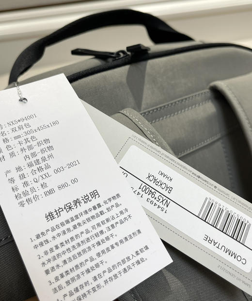 正品新秀丽双肩包书包111804 商品图6