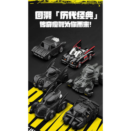 DC英雄星辰版第1弹-蝙蝠侠布鲁可积木-纪念日百货门店同款167896881 商品图2