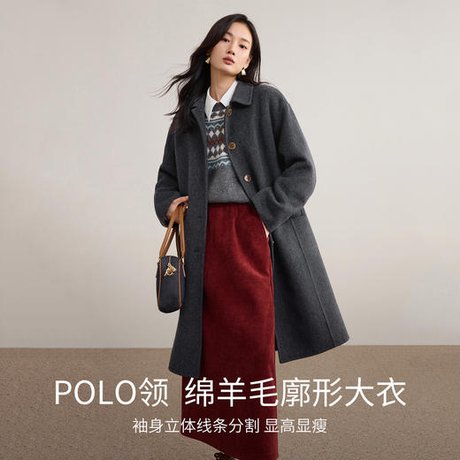 【内购】【70支绵羊毛】智性polo领单排扣宽松落肩厚保暖长款双面呢大衣-W54OC2732 商品图1