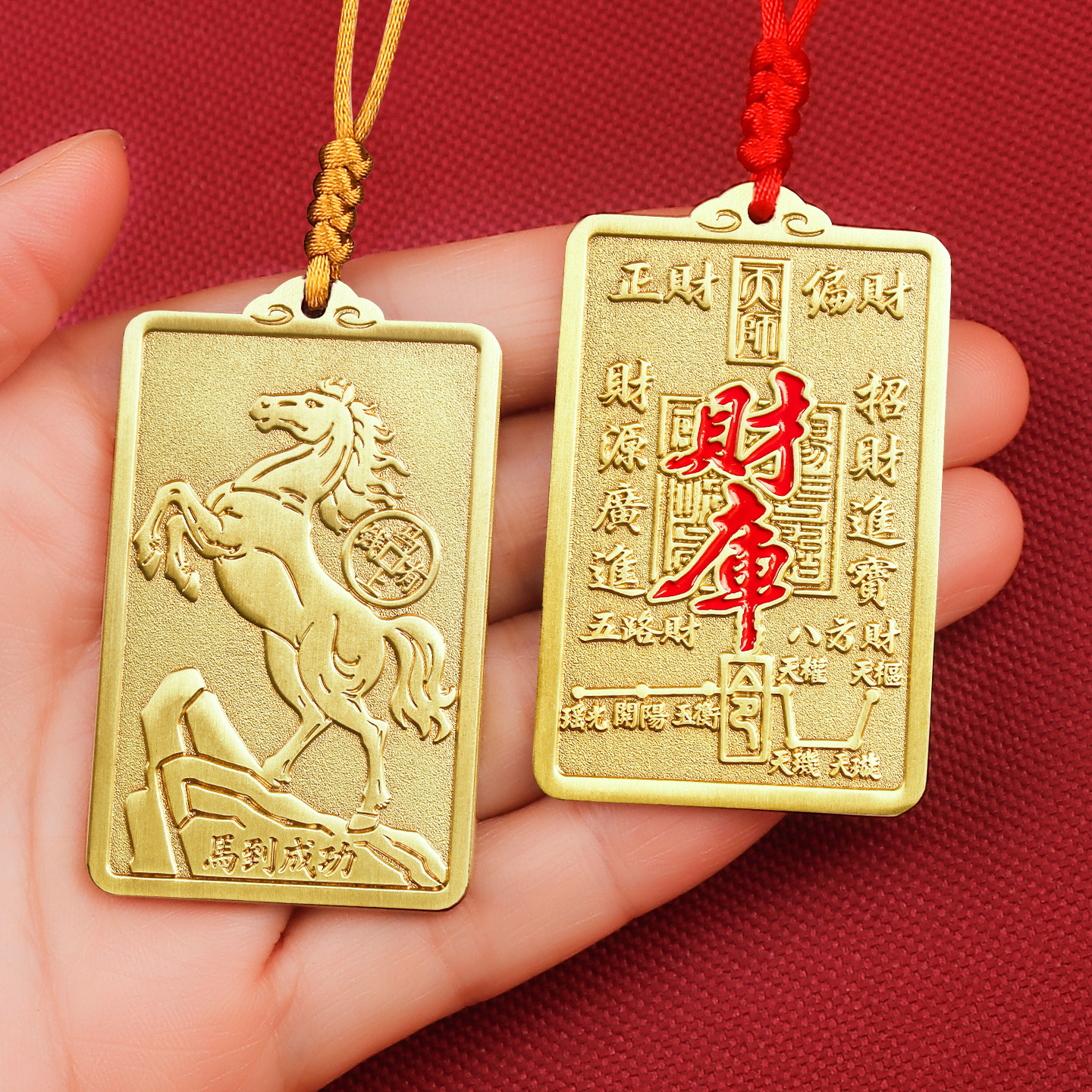 黄铜马上有钱财库挂件