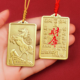 黄铜马上有钱财库挂件