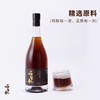 20度千里帆花露烧 750ml 商品缩略图2