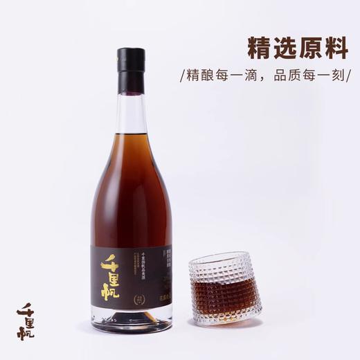 20度千里帆花露烧 750ml 商品图2