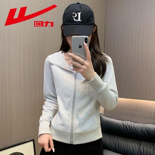 回力外套女春秋款穿搭2025新款开衫卫衣女装瑜伽修身连帽运动上衣 商品图4