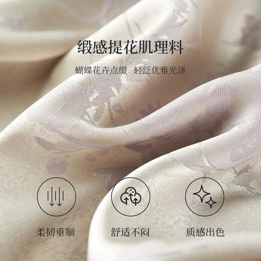 【内购】【山吟芷兰系列】优雅国风立领蝴蝶花卉提花肌理花瓣袖缎感连衣裙-Q53LI3115 商品图4