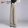 回力阔腿裤子女夏季冰丝高腰垂感慵懒休闲宽松直筒小个子山本裤女 商品缩略图0