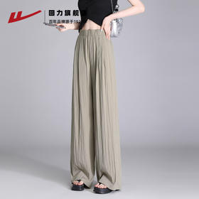 回力阔腿裤子女夏季冰丝高腰垂感慵懒休闲宽松直筒小个子山本裤女