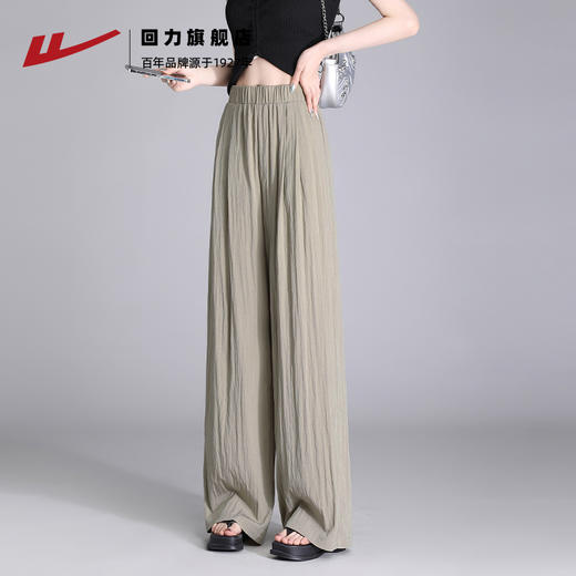 回力阔腿裤子女夏季冰丝高腰垂感慵懒休闲宽松直筒小个子山本裤女 商品图0