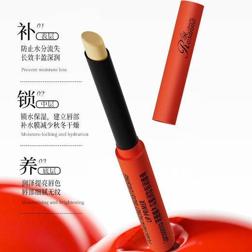 ⁶【29.9元两支】木瓜润唇膏 进口成分 滋润保湿 淡化唇纹 一支解决多种唇部问题  800mg/支SS06-CR-ZPH 商品图2