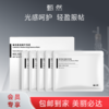 sy 甄然精研盈润精华面膜5片/盒*1盒 商品缩略图0