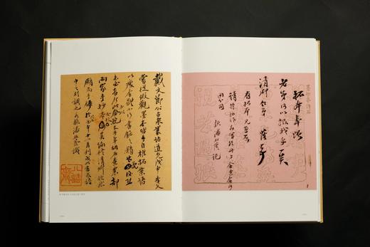 《攟古继美——上海图书馆藏苏州潘氏典籍文献展》上海图书馆 编 商品图9